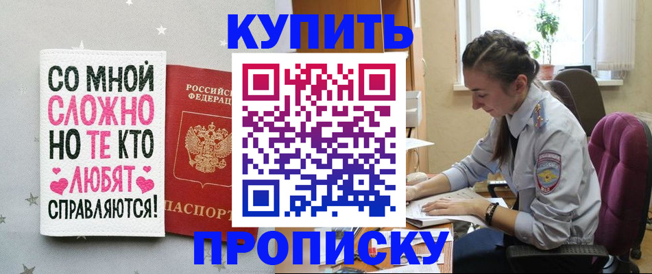 временная регистрация адрес в Ярославле