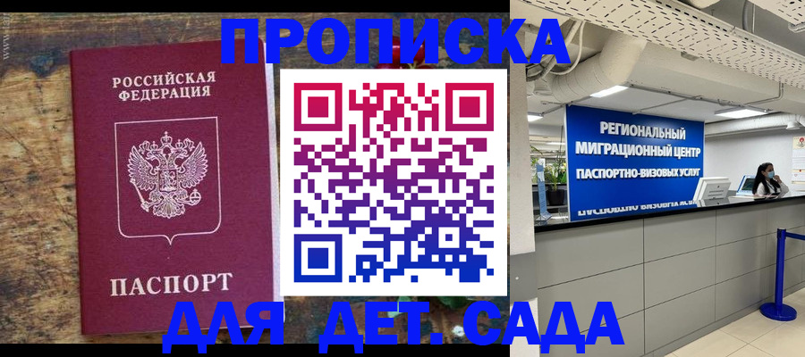 временная регистрация адрес в Ярославле