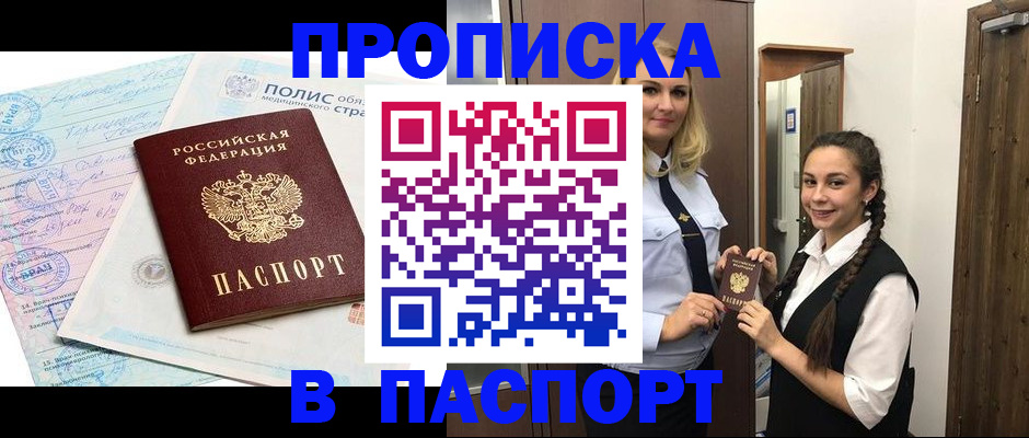 миграционный учет в Ярославле
